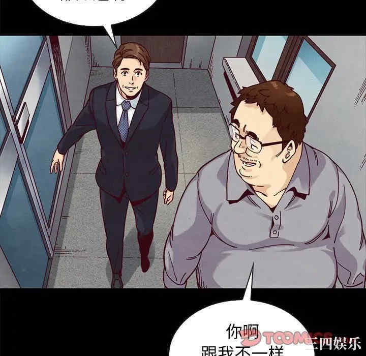 韩国漫画坏血/沉沦韩漫_坏血/沉沦-第37话在线免费阅读-韩国漫画-第100张图片