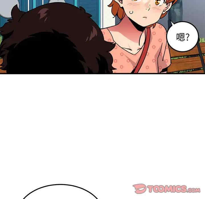 韩国漫画闯入我们家的H先生韩漫_闯入我们家的H先生-第51话在线免费阅读-韩国漫画-第62张图片