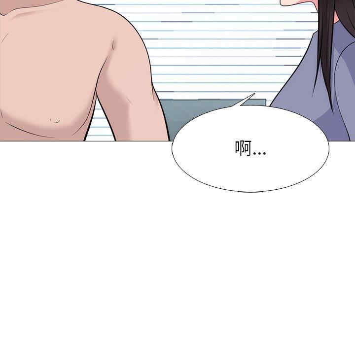 韩国漫画心机女教授韩漫_心机女教授-第58话在线免费阅读-韩国漫画-第98张图片