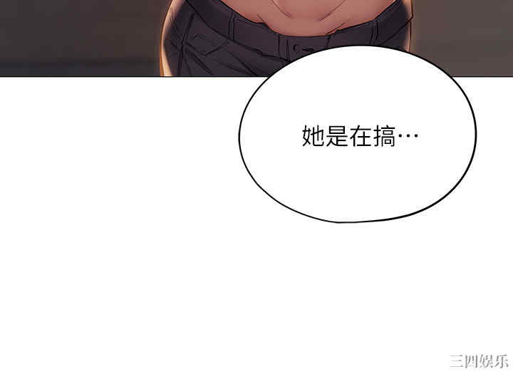 韩国漫画韩漫_还有空房吗-第一话在线免费阅读-韩国漫画-第54张图片