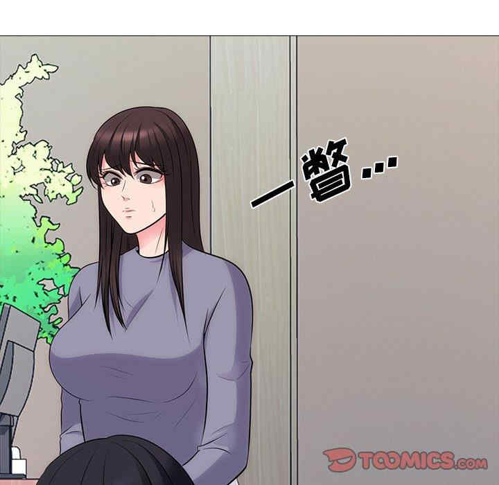 韩国漫画心机女教授韩漫_心机女教授-第58话在线免费阅读-韩国漫画-第99张图片