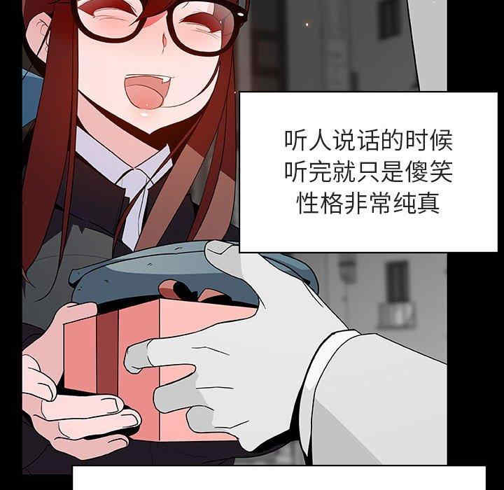 韩国漫画与上司的密约/秘密合约韩漫_与上司的密约/秘密合约-第47话在线免费阅读-韩国漫画-第21张图片