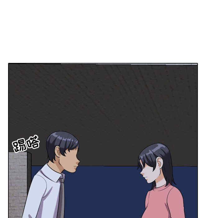 韩国漫画同事换换爱韩漫_同事换换爱-第21话在线免费阅读-韩国漫画-第93张图片