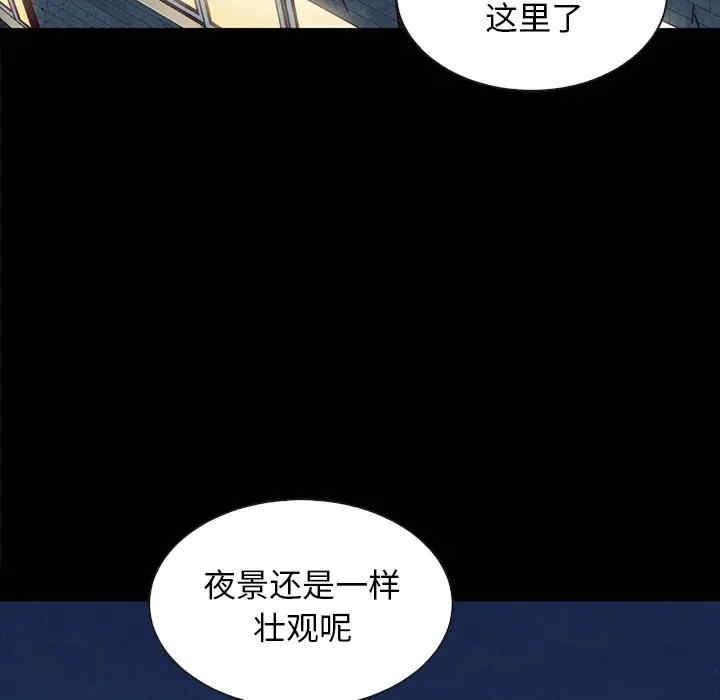 韩国漫画坏血/沉沦韩漫_坏血/沉沦-第37话在线免费阅读-韩国漫画-第107张图片