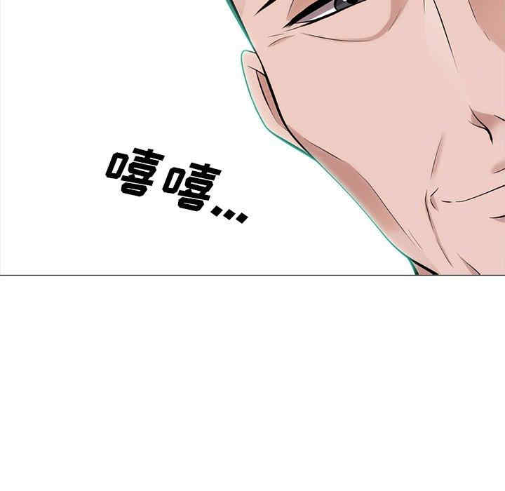 韩国漫画心机女教授韩漫_心机女教授-第58话在线免费阅读-韩国漫画-第104张图片
