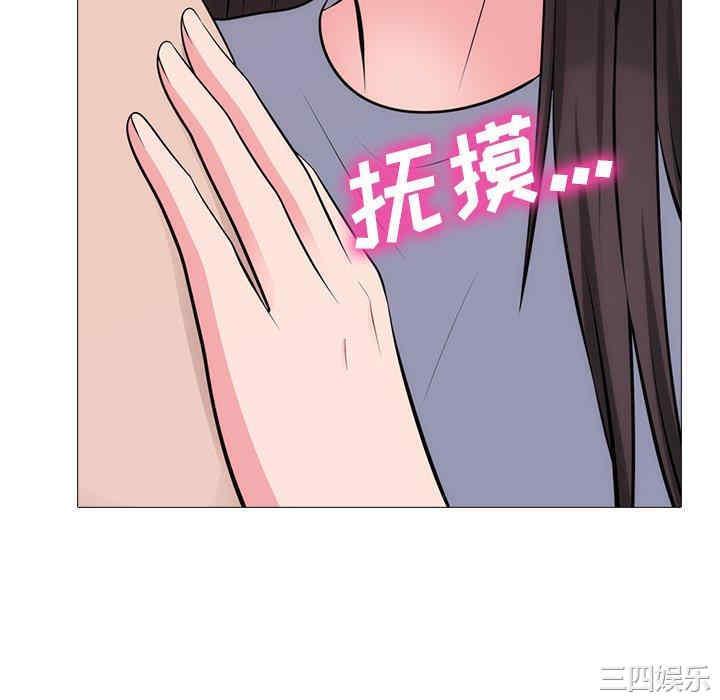 韩国漫画心机女教授韩漫_心机女教授-第58话在线免费阅读-韩国漫画-第106张图片