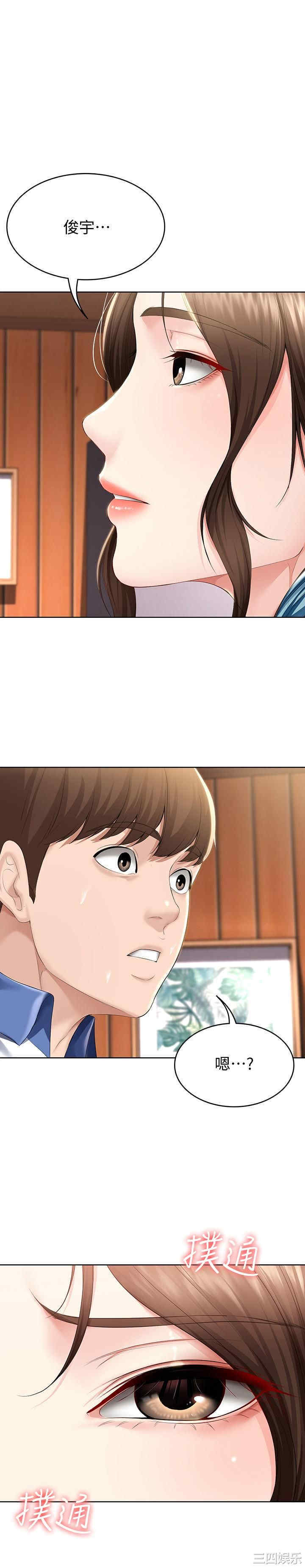 韩国漫画韩漫_寄宿日记-第37话在线免费阅读-韩国漫画-第1张图片