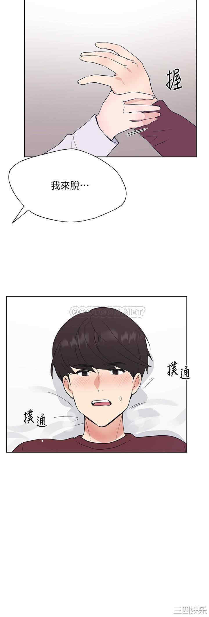 韩国漫画重考生韩漫_重考生-第104话在线免费阅读-韩国漫画-第9张图片