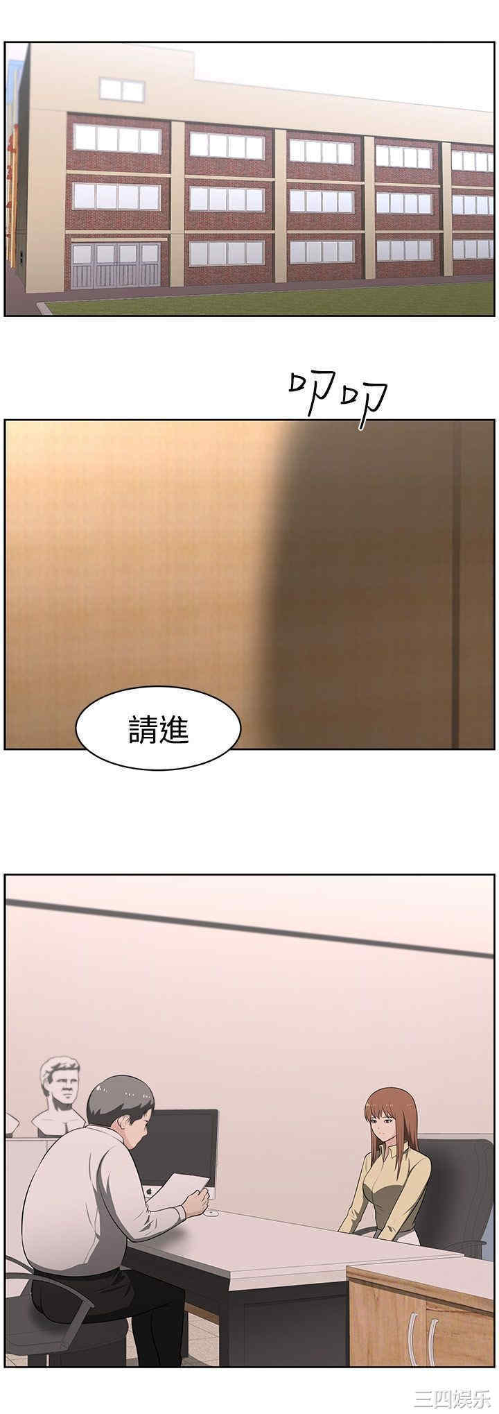 韩国漫画大叔韩漫_大叔-第18话在线免费阅读-韩国漫画-第6张图片