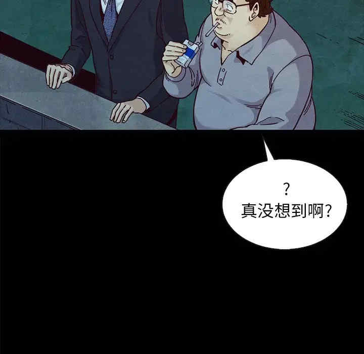 韩国漫画坏血/沉沦韩漫_坏血/沉沦-第37话在线免费阅读-韩国漫画-第111张图片