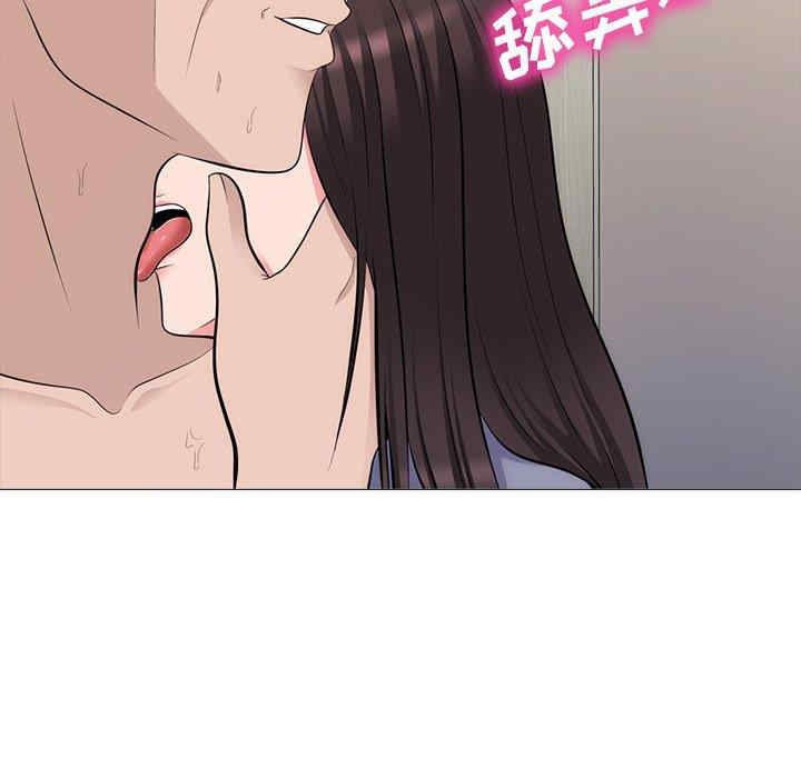 韩国漫画心机女教授韩漫_心机女教授-第58话在线免费阅读-韩国漫画-第109张图片