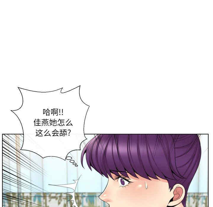 韩国漫画私密交易韩漫_私密交易-第14话在线免费阅读-韩国漫画-第107张图片