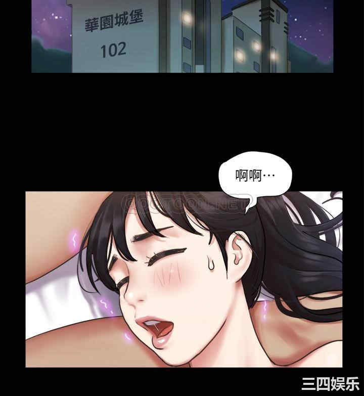 韩国漫画协议换爱/合意之下韩漫_协议换爱/合意之下-第97话在线免费阅读-韩国漫画-第22张图片
