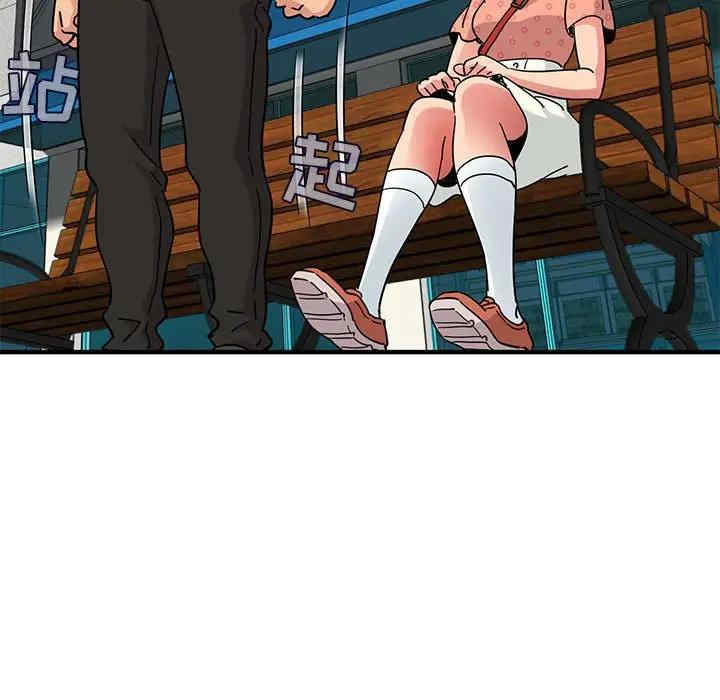 韩国漫画闯入我们家的H先生韩漫_闯入我们家的H先生-第51话在线免费阅读-韩国漫画-第69张图片