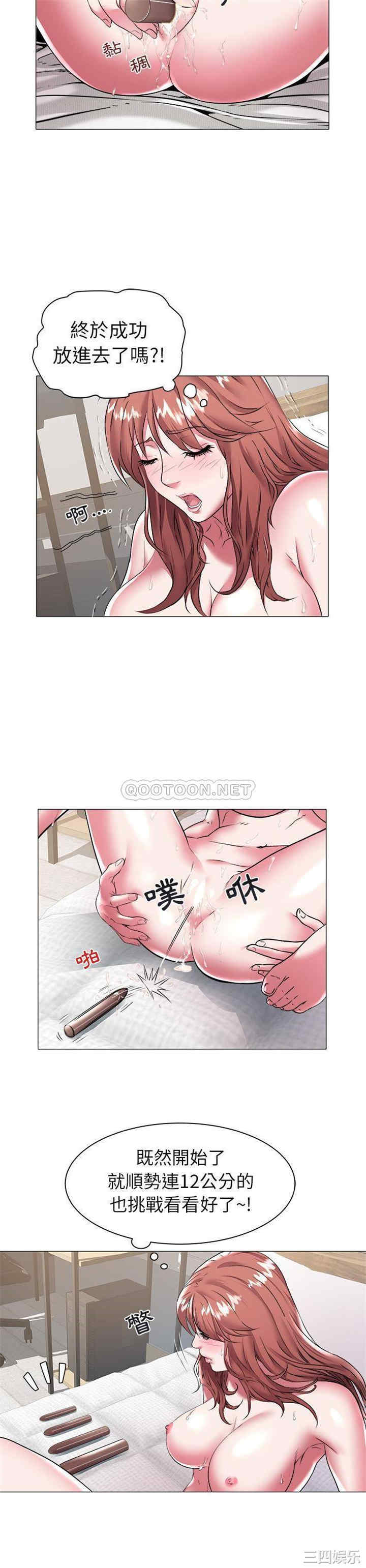 韩国漫画海女韩漫_海女-第27话在线免费阅读-韩国漫画-第8张图片