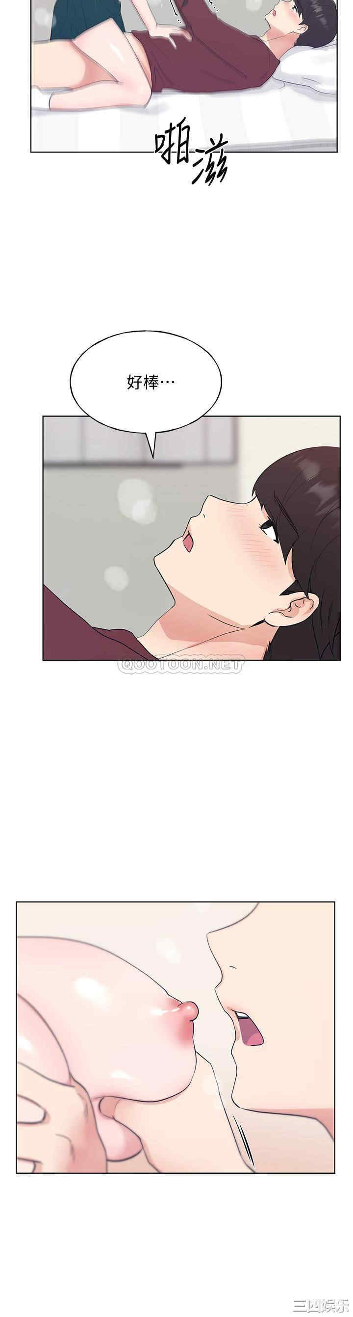 韩国漫画重考生韩漫_重考生-第104话在线免费阅读-韩国漫画-第11张图片