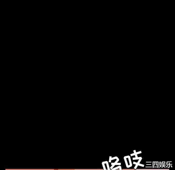 韩国漫画与上司的密约/秘密合约韩漫_与上司的密约/秘密合约-第47话在线免费阅读-韩国漫画-第28张图片