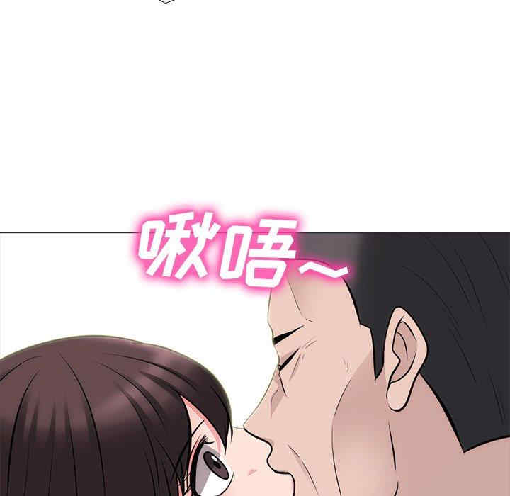 韩国漫画心机女教授韩漫_心机女教授-第58话在线免费阅读-韩国漫画-第114张图片