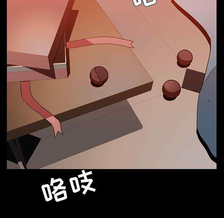 韩国漫画与上司的密约/秘密合约韩漫_与上司的密约/秘密合约-第47话在线免费阅读-韩国漫画-第29张图片