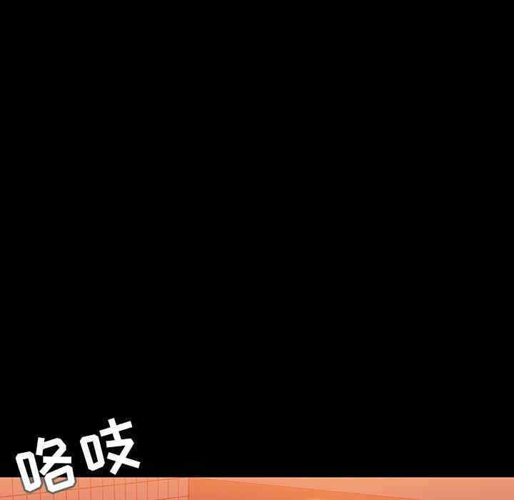 韩国漫画与上司的密约/秘密合约韩漫_与上司的密约/秘密合约-第47话在线免费阅读-韩国漫画-第30张图片