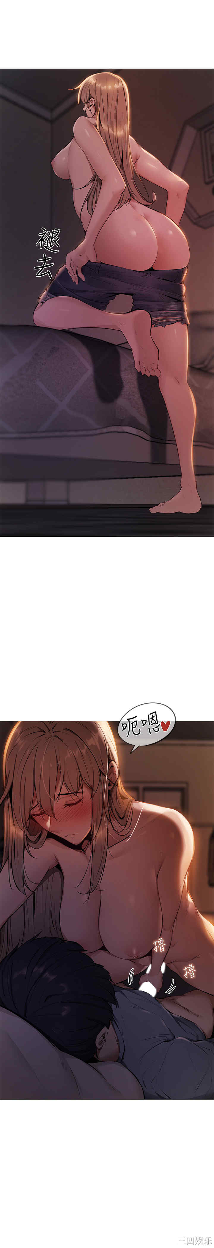 韩国漫画韩漫_还有空房吗-第一话在线免费阅读-韩国漫画-第58张图片