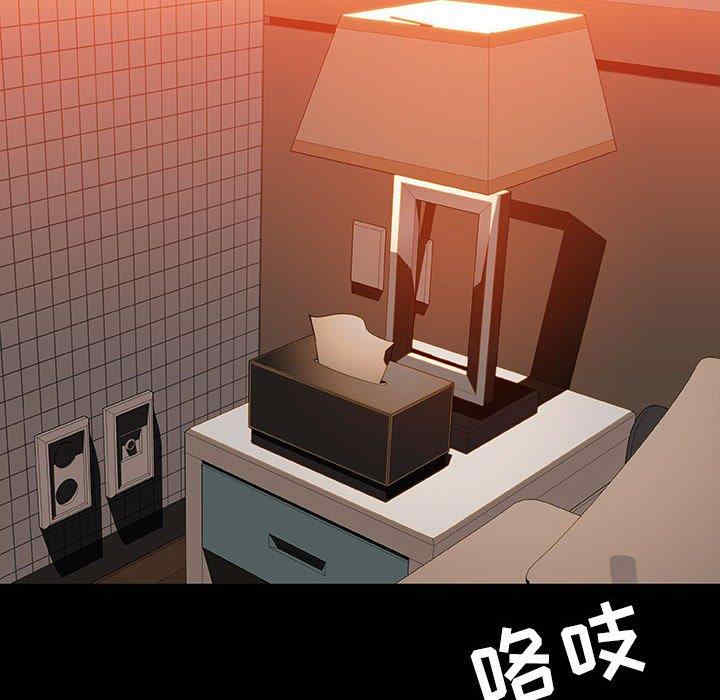 韩国漫画与上司的密约/秘密合约韩漫_与上司的密约/秘密合约-第47话在线免费阅读-韩国漫画-第31张图片
