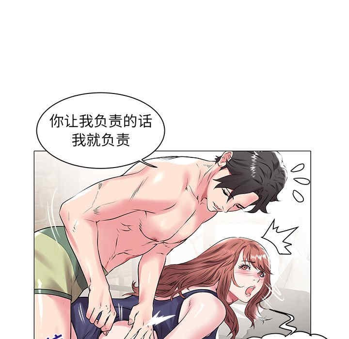 韩国漫画海女韩漫_海女-第14话在线免费阅读-韩国漫画-第12张图片