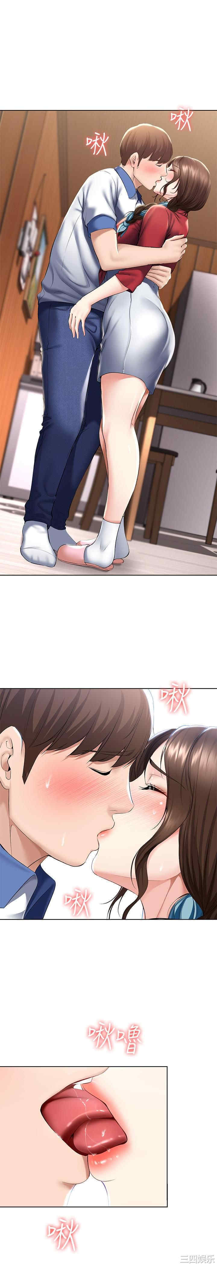 韩国漫画韩漫_寄宿日记-第37话在线免费阅读-韩国漫画-第5张图片