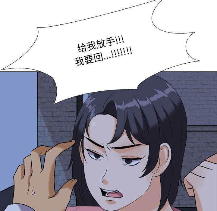 韩国漫画同事换换爱韩漫_同事换换爱-第21话在线免费阅读-韩国漫画-第99张图片