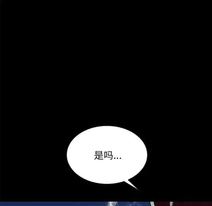 韩国漫画坏血/沉沦韩漫_坏血/沉沦-第37话在线免费阅读-韩国漫画-第120张图片