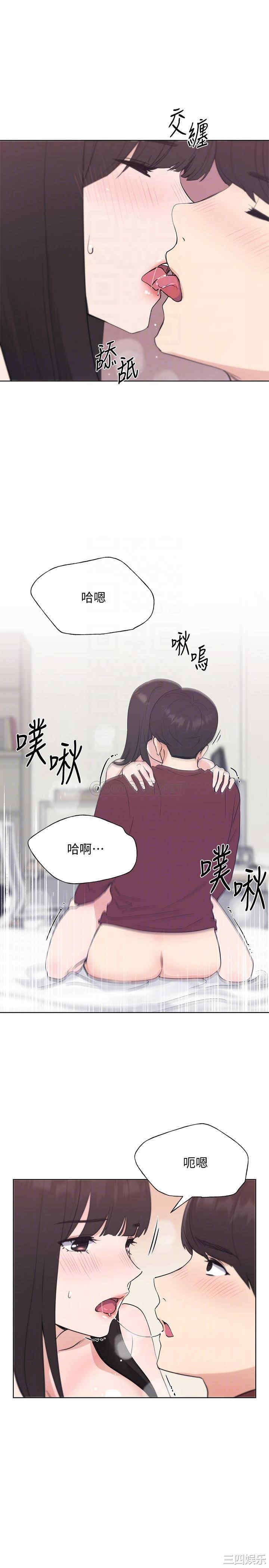 韩国漫画重考生韩漫_重考生-第104话在线免费阅读-韩国漫画-第14张图片
