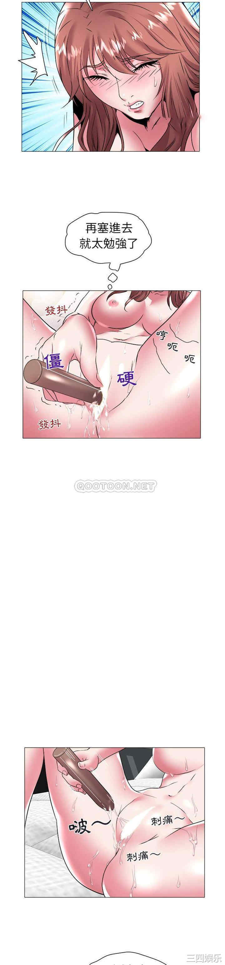 韩国漫画海女韩漫_海女-第27话在线免费阅读-韩国漫画-第12张图片