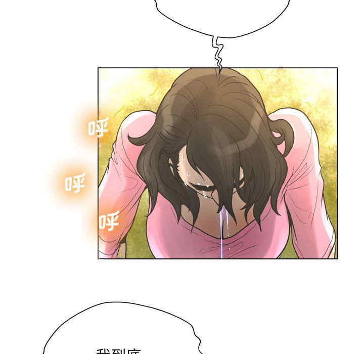 韩国漫画变脸逆袭/变身面膜韩漫_变脸逆袭/变身面膜-第21话在线免费阅读-韩国漫画-第90张图片