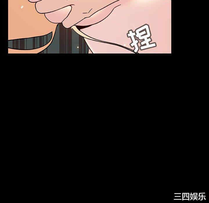 韩国漫画与上司的密约/秘密合约韩漫_与上司的密约/秘密合约-第47话在线免费阅读-韩国漫画-第34张图片