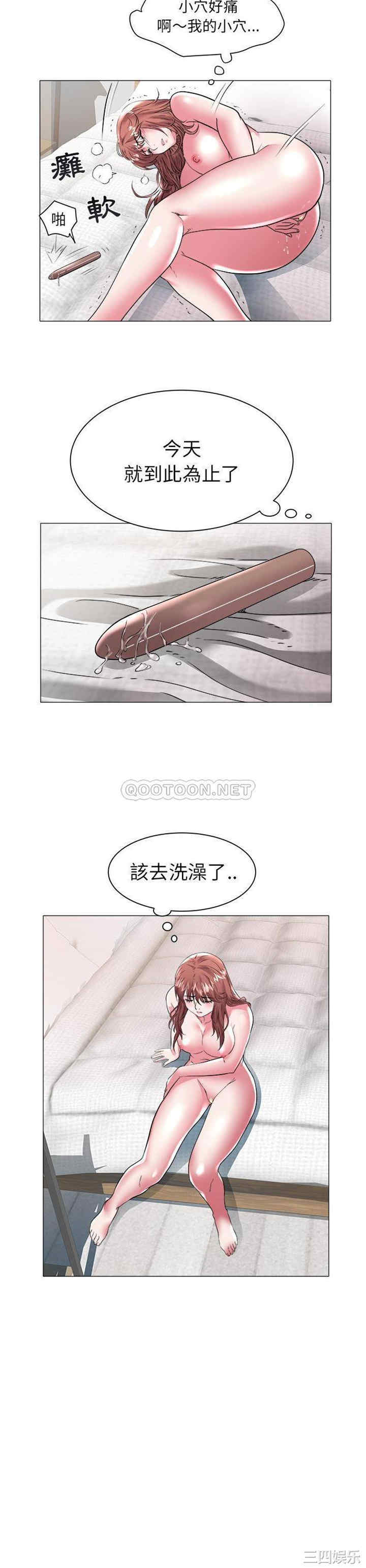 韩国漫画海女韩漫_海女-第27话在线免费阅读-韩国漫画-第13张图片