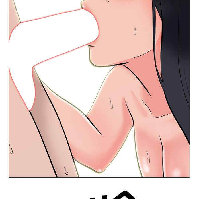 韩国漫画心机女教授韩漫_心机女教授-第58话在线免费阅读-韩国漫画-第122张图片
