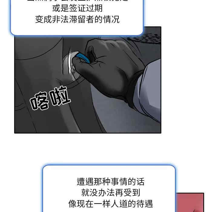 韩国漫画命中注定爱上你韩漫_命中注定爱上你-第一话在线免费阅读-韩国漫画-第25张图片
