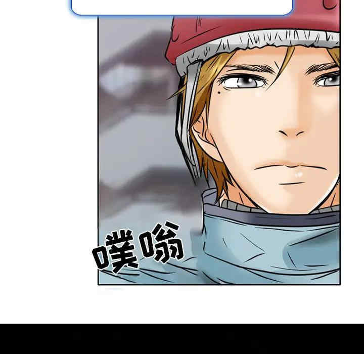 韩国漫画命中注定爱上你韩漫_命中注定爱上你-第一话在线免费阅读-韩国漫画-第26张图片