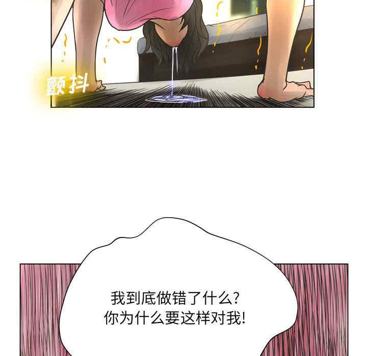 韩国漫画变脸逆袭/变身面膜韩漫_变脸逆袭/变身面膜-第21话在线免费阅读-韩国漫画-第92张图片