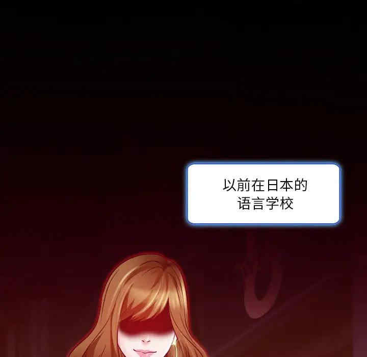 韩国漫画命中注定爱上你韩漫_命中注定爱上你-第一话在线免费阅读-韩国漫画-第27张图片