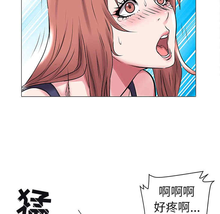 韩国漫画海女韩漫_海女-第14话在线免费阅读-韩国漫画-第19张图片