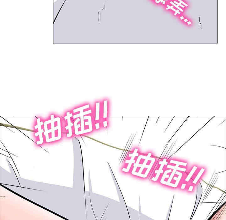 韩国漫画心机女教授韩漫_心机女教授-第80话在线免费阅读-韩国漫画-第66张图片