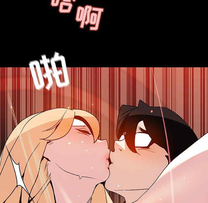 韩国漫画与上司的密约/秘密合约韩漫_与上司的密约/秘密合约-第47话在线免费阅读-韩国漫画-第38张图片