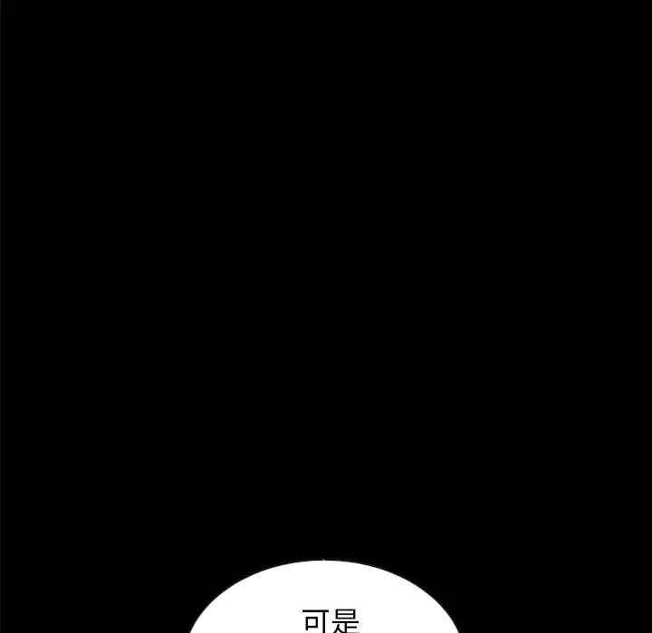 韩国漫画坏血/沉沦韩漫_坏血/沉沦-第37话在线免费阅读-韩国漫画-第129张图片