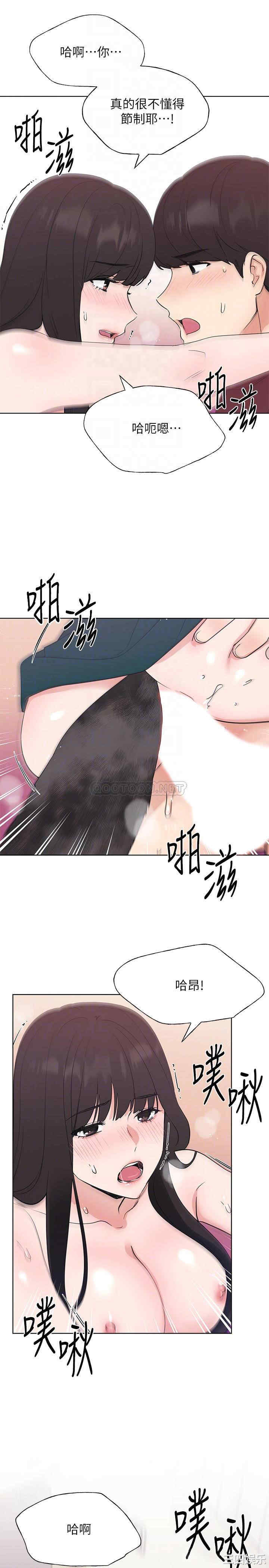 韩国漫画重考生韩漫_重考生-第104话在线免费阅读-韩国漫画-第18张图片