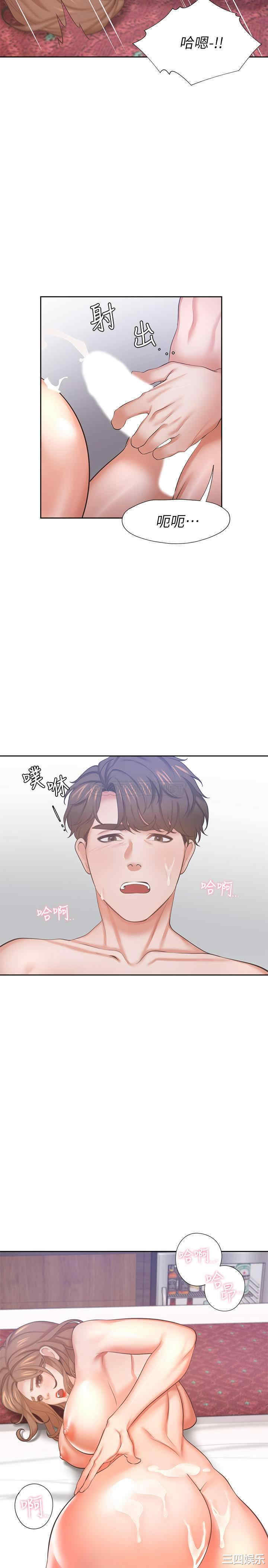 韩国漫画渴望：爱火难耐韩漫_渴望：爱火难耐-第32话在线免费阅读-韩国漫画-第36张图片