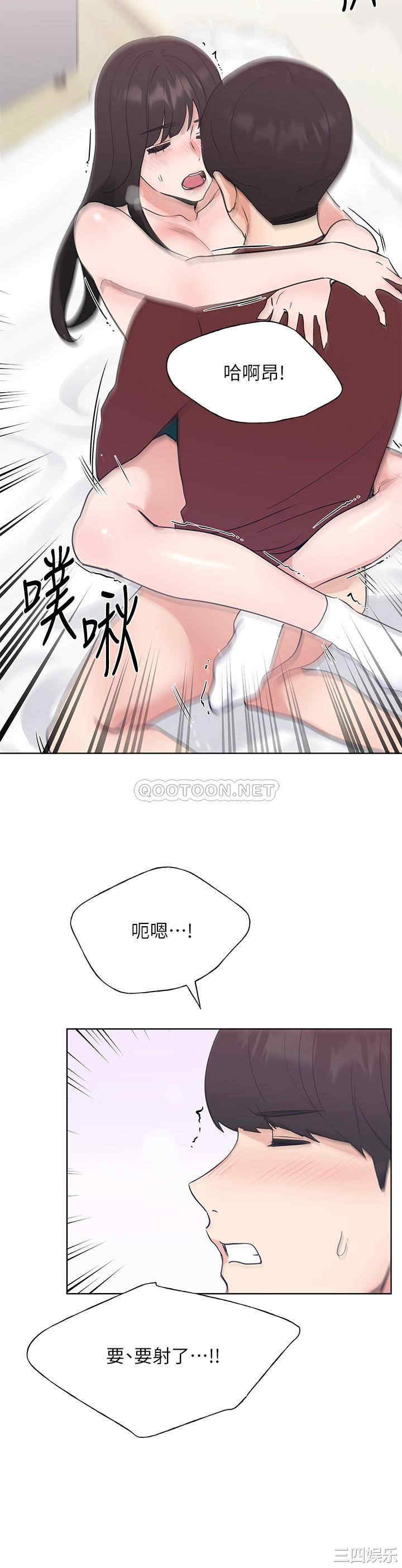 韩国漫画重考生韩漫_重考生-第104话在线免费阅读-韩国漫画-第19张图片
