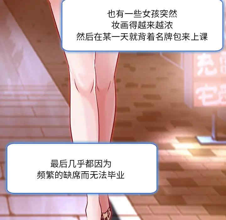 韩国漫画命中注定爱上你韩漫_命中注定爱上你-第一话在线免费阅读-韩国漫画-第29张图片