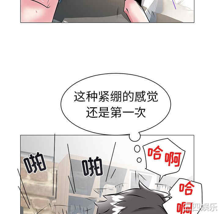 韩国漫画海女韩漫_海女-第14话在线免费阅读-韩国漫画-第22张图片