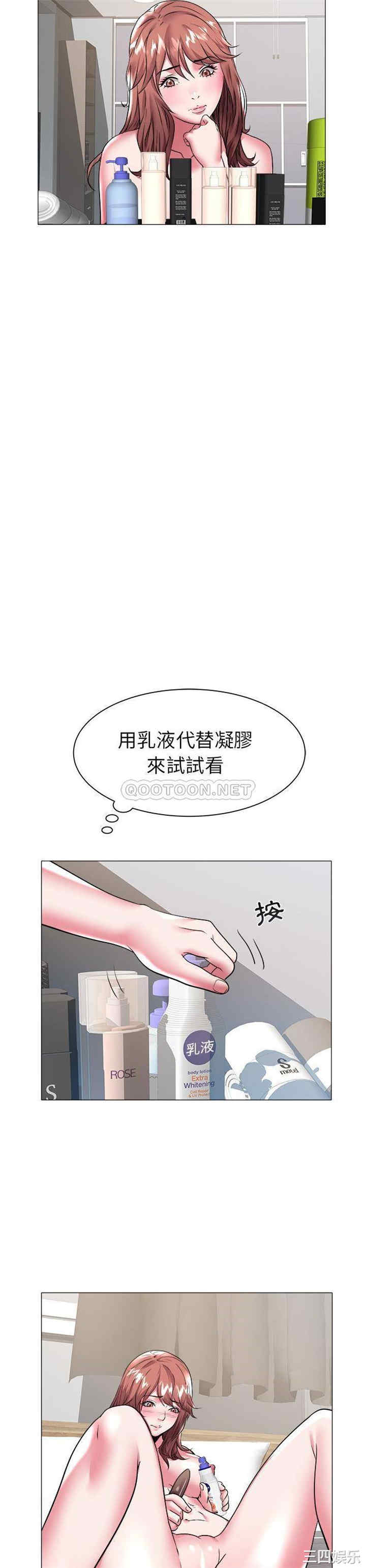 韩国漫画海女韩漫_海女-第27话在线免费阅读-韩国漫画-第18张图片